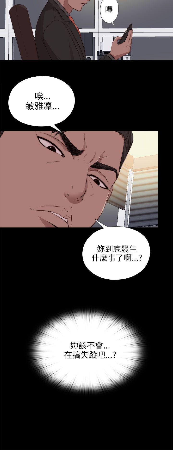 [韩国漫画] 我的大叔 剧情,巨乳大奶#[28P]-13