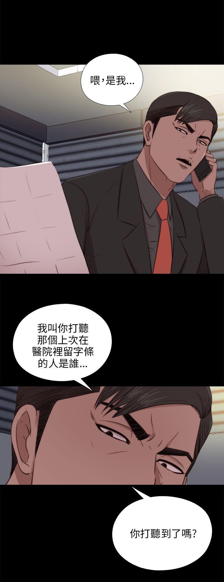 [韩国漫画] 我的大叔 剧情,巨乳大奶#[28P]-19