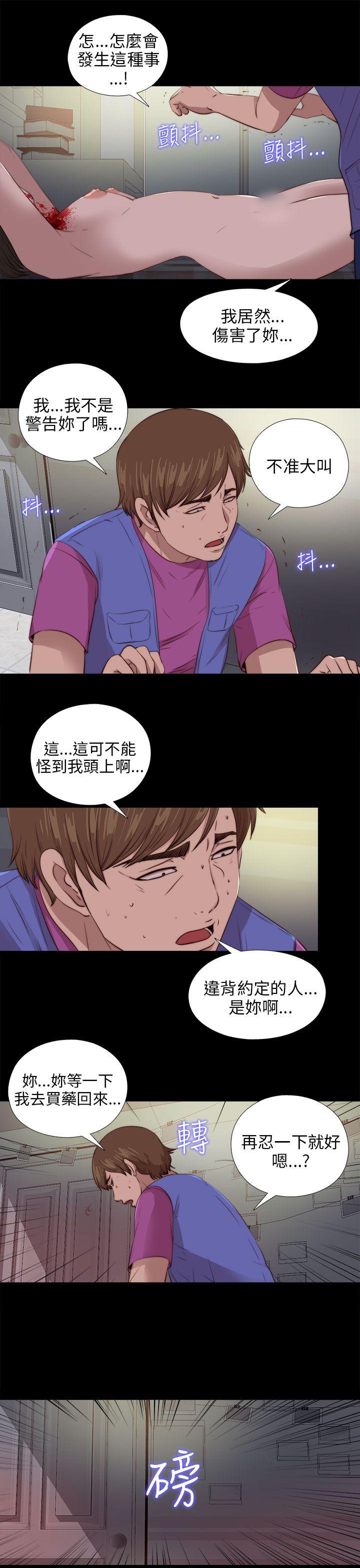 [韩国漫画] 我的大叔 剧情,巨乳大奶#[28P]-22