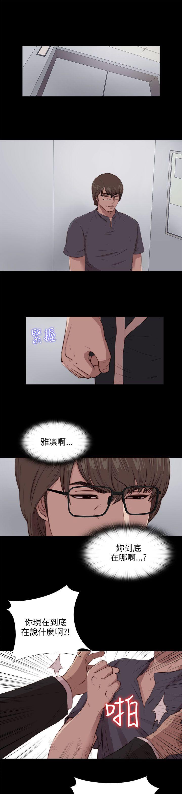 [韩国漫画] 我的大叔 剧情,巨乳大奶#[28P]-4