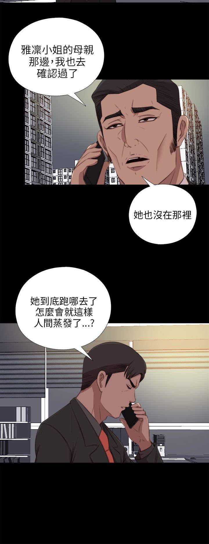 [韩国漫画] 我的大叔 剧情,巨乳大奶#[28P]-9