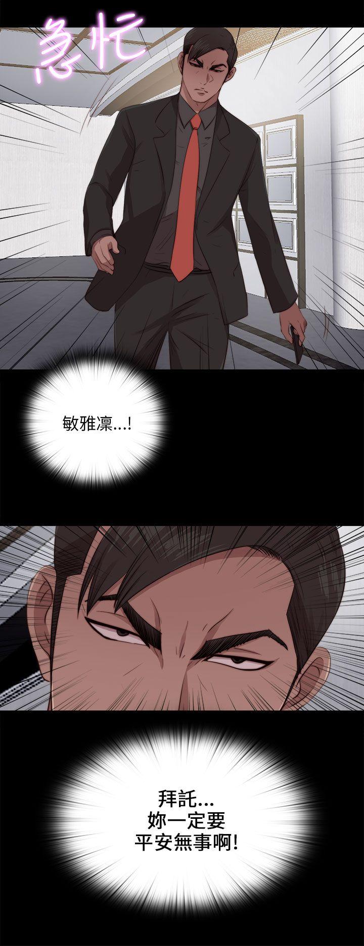 [韩国漫画] 我的大叔 剧情,巨乳大奶#[28P]-16