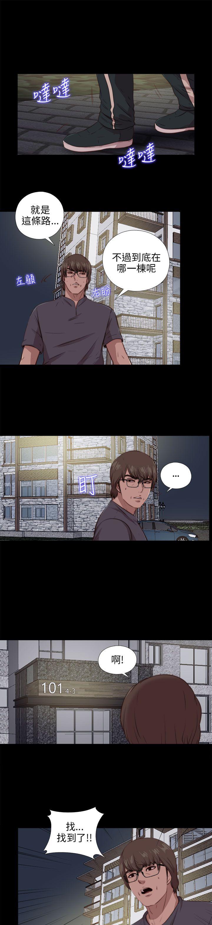 [韩国漫画] 我的大叔 剧情,巨乳大奶#[28P]-17