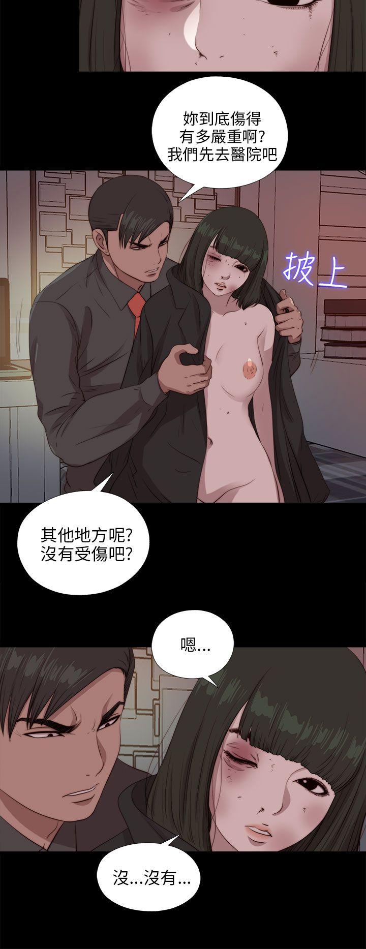 [韩国漫画] 我的大叔 剧情,巨乳大奶#[30P]-17
