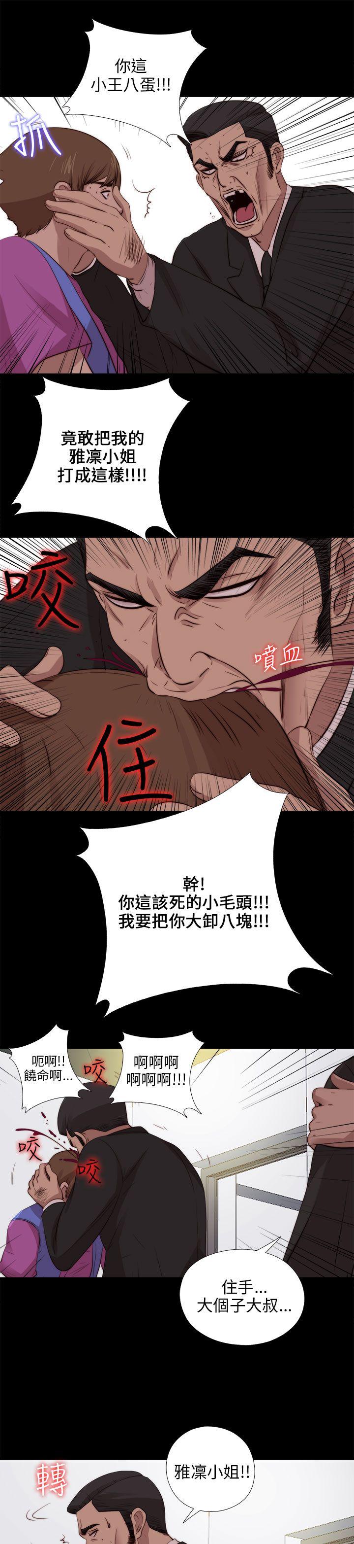 [韩国漫画] 我的大叔 剧情,巨乳大奶#[30P]-20