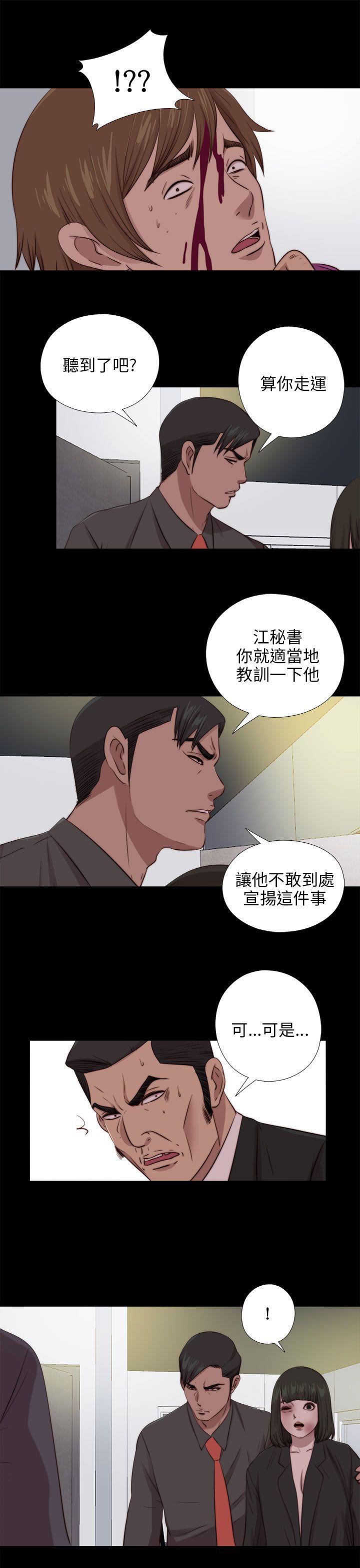 [韩国漫画] 我的大叔 剧情,巨乳大奶#[30P]-24