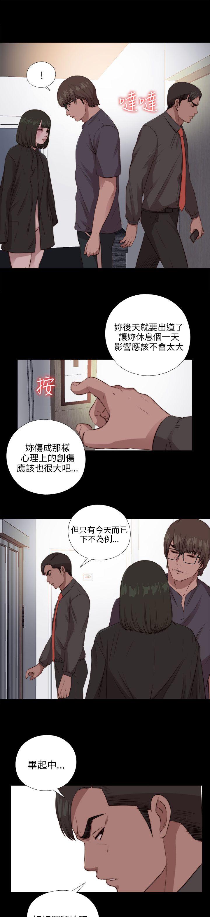 [韩国漫画] 我的大叔 剧情,巨乳大奶#[27P]-17