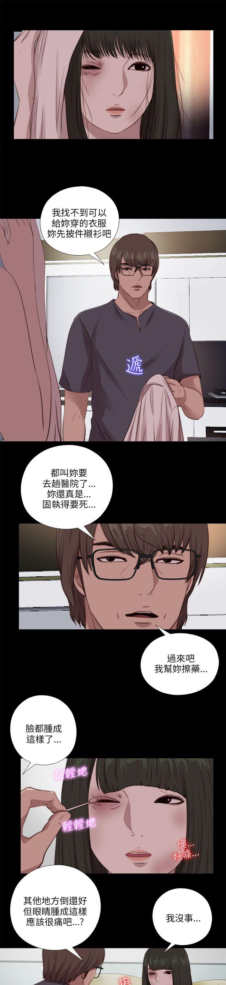 [韩国漫画] 我的大叔 剧情,巨乳大奶#[27P]-23