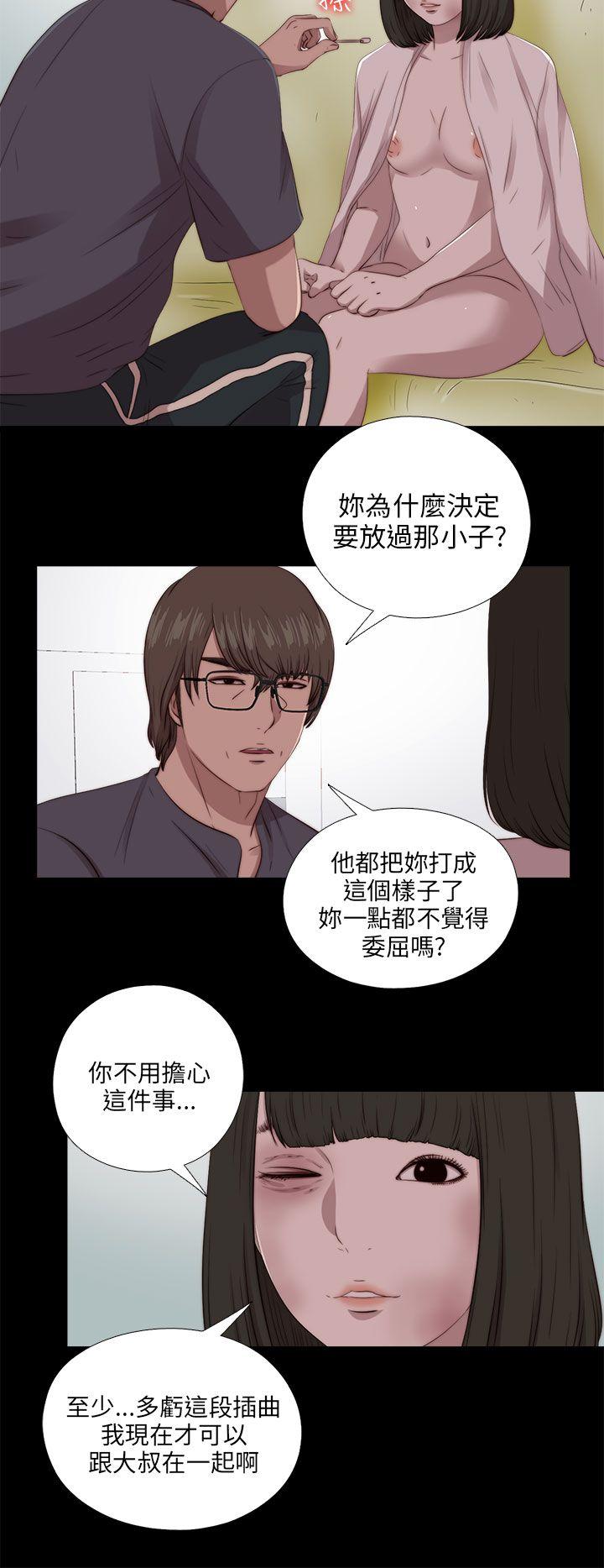 [韩国漫画] 我的大叔 剧情,巨乳大奶#[27P]-24