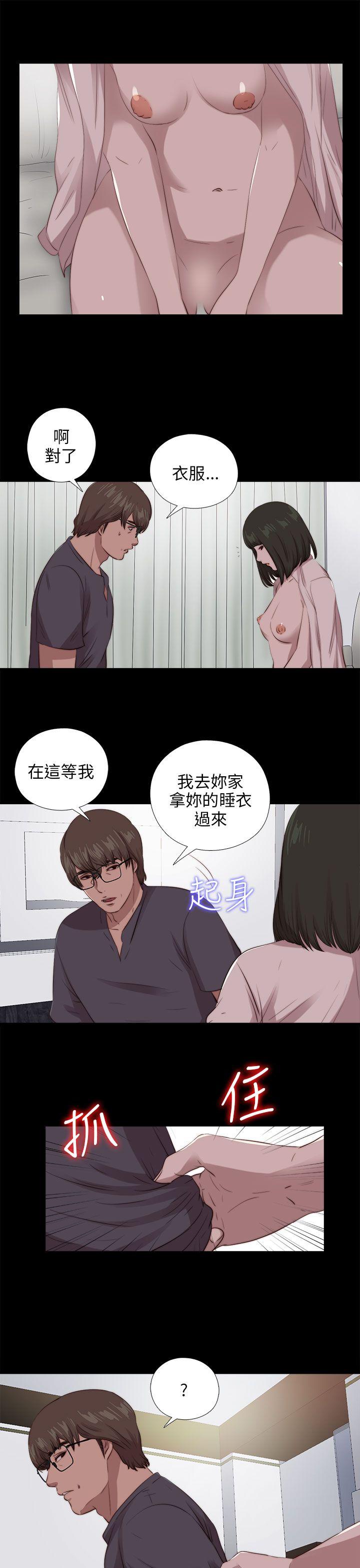 [韩国漫画] 我的大叔 剧情,巨乳大奶#[27P]-25