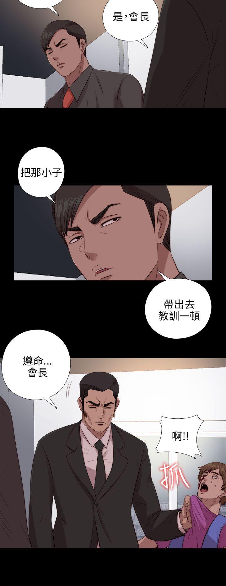 [韩国漫画] 我的大叔 剧情,巨乳大奶#[27P]-6