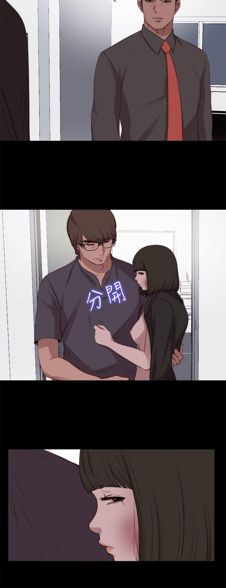 [韩国漫画] 我的大叔 剧情,巨乳大奶#[27P]-8