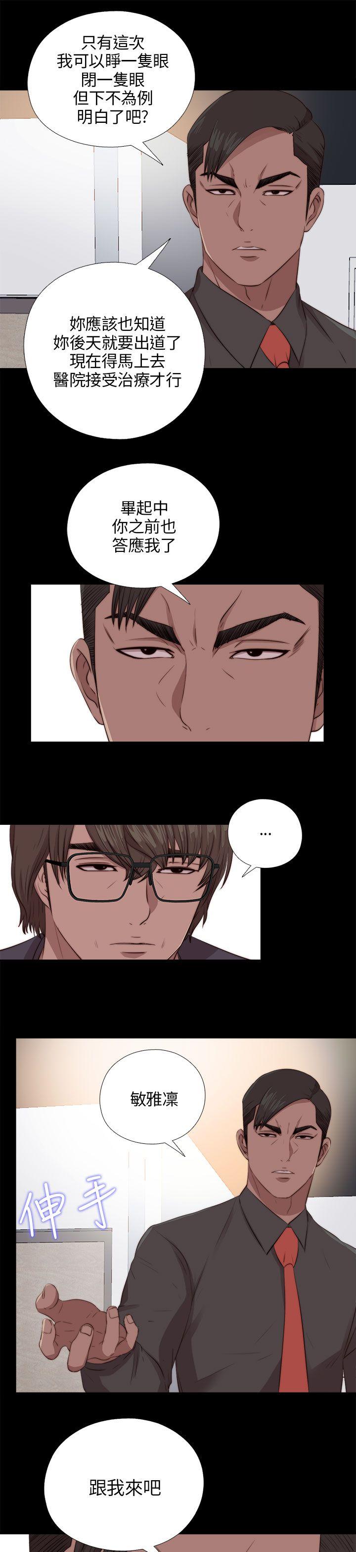 [韩国漫画] 我的大叔 剧情,巨乳大奶#[27P]-9