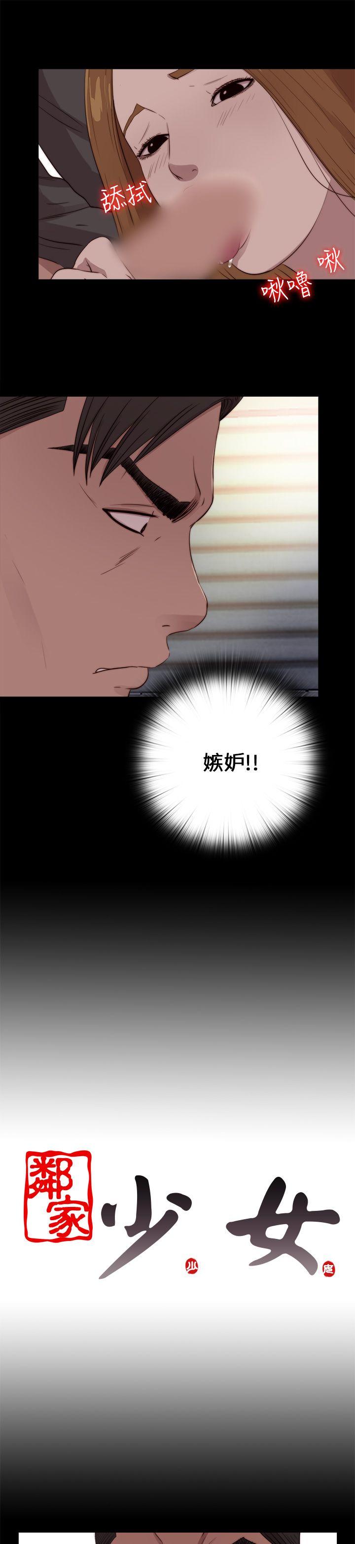 [韩国漫画] 我的大叔 剧情,巨乳大奶#[26P]-23