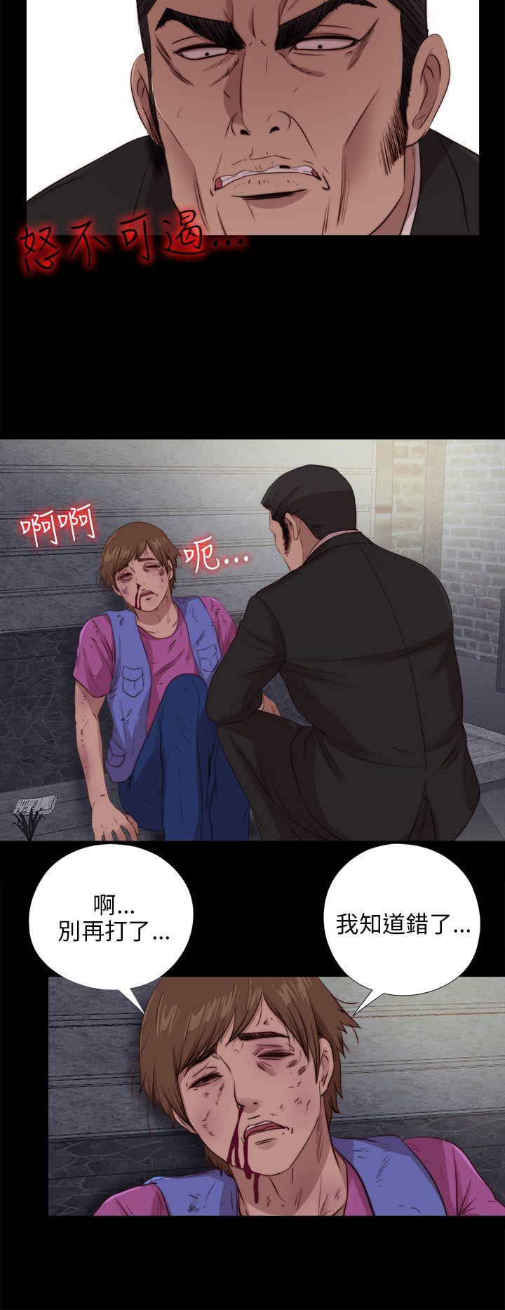 [韩国漫画] 我的大叔 剧情,巨乳大奶#[26P]-24