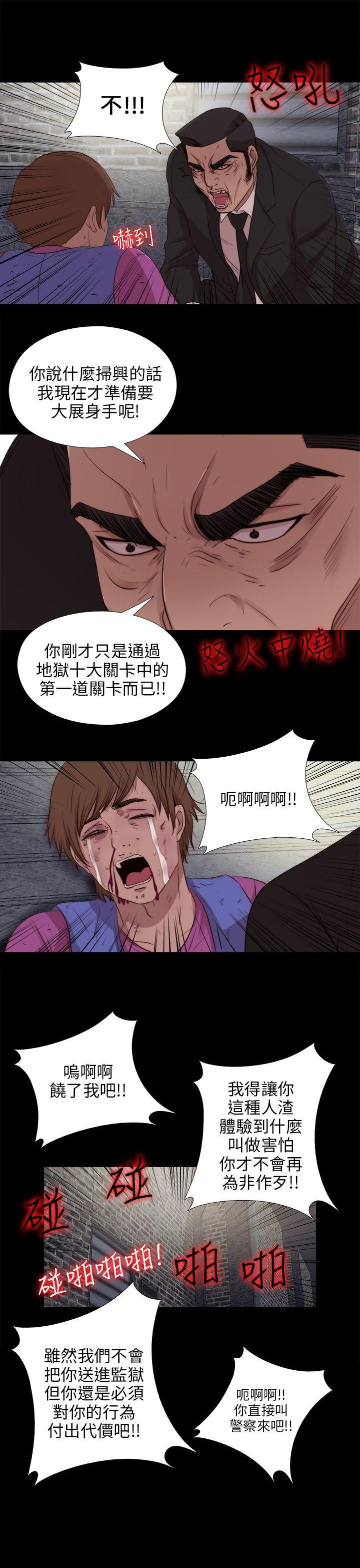 [韩国漫画] 我的大叔 剧情,巨乳大奶#[28P]-1