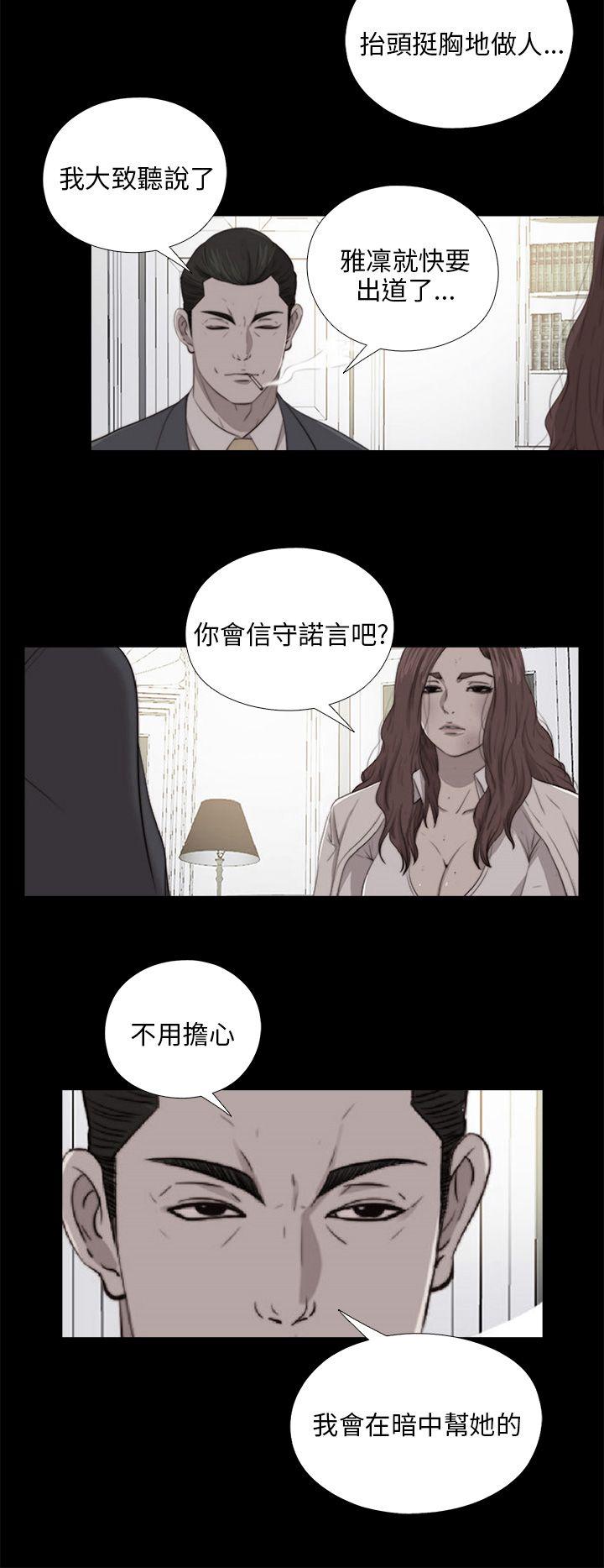 [韩国漫画] 我的大叔 剧情,巨乳大奶#[28P]-10