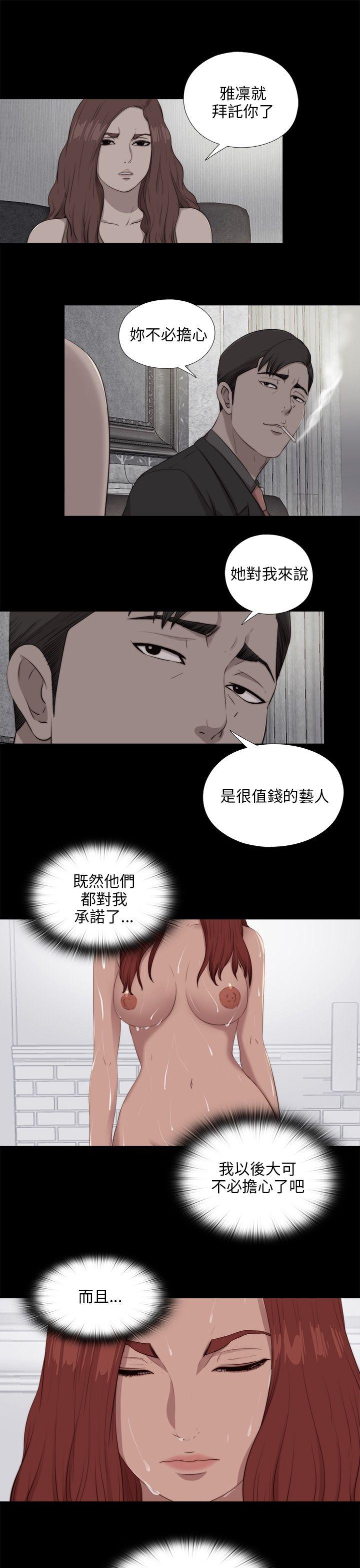 [韩国漫画] 我的大叔 剧情,巨乳大奶#[28P]-11