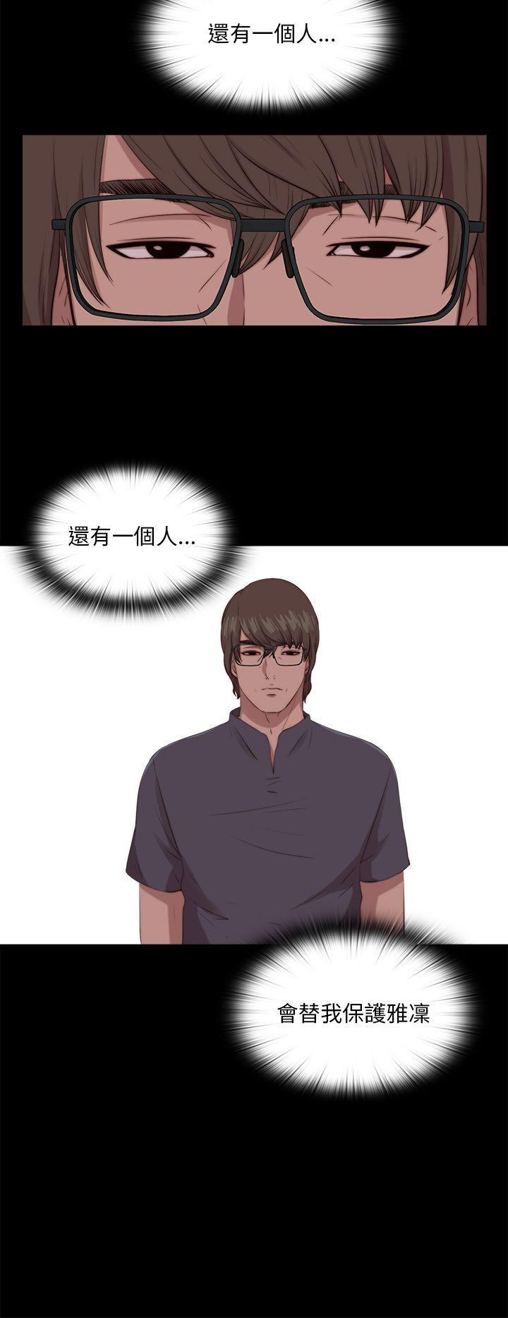 [韩国漫画] 我的大叔 剧情,巨乳大奶#[28P]-12