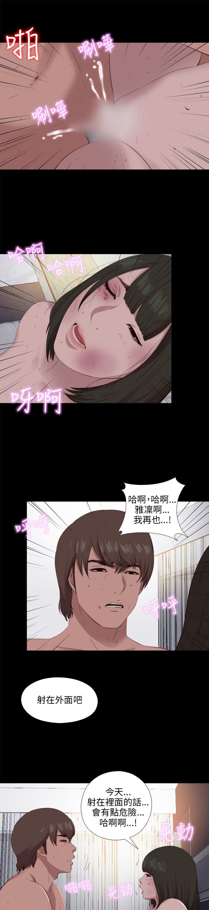 [韩国漫画] 我的大叔 剧情,巨乳大奶#[28P]-19