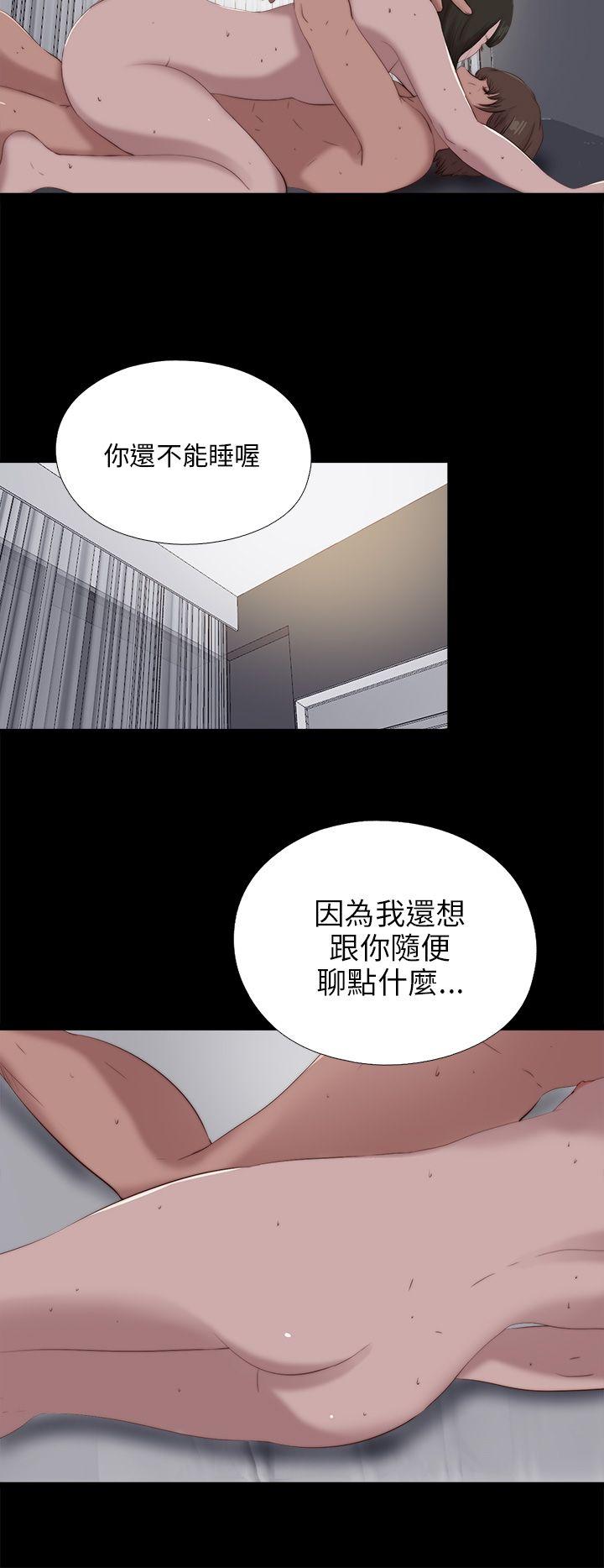 [韩国漫画] 我的大叔 剧情,巨乳大奶#[28P]-22