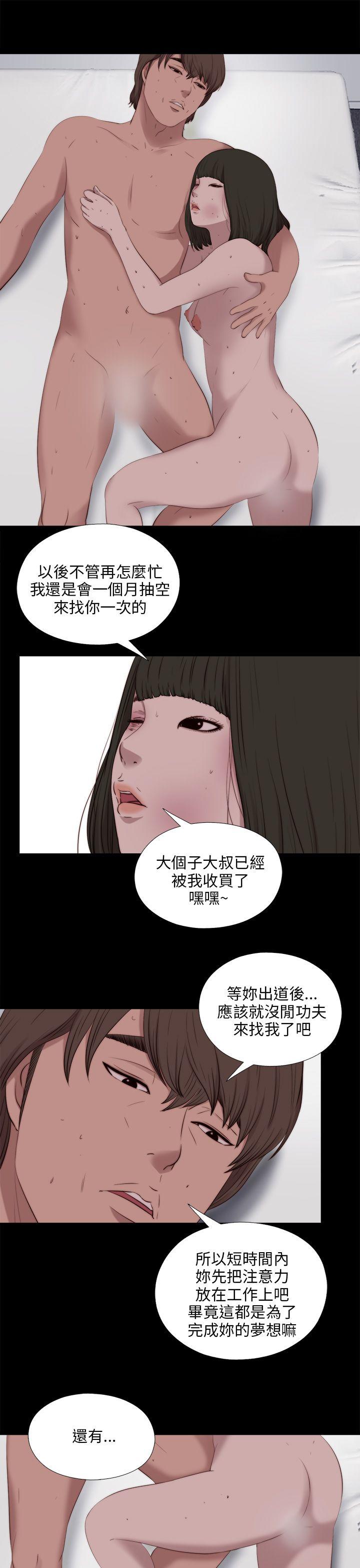 [韩国漫画] 我的大叔 剧情,巨乳大奶#[28P]-23