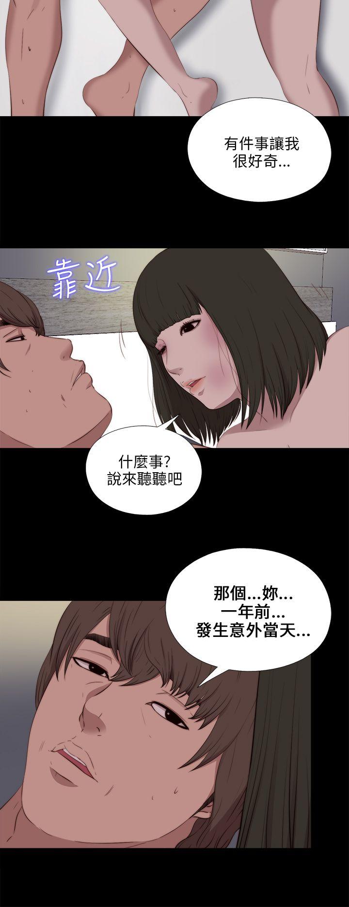 [韩国漫画] 我的大叔 剧情,巨乳大奶#[28P]-24