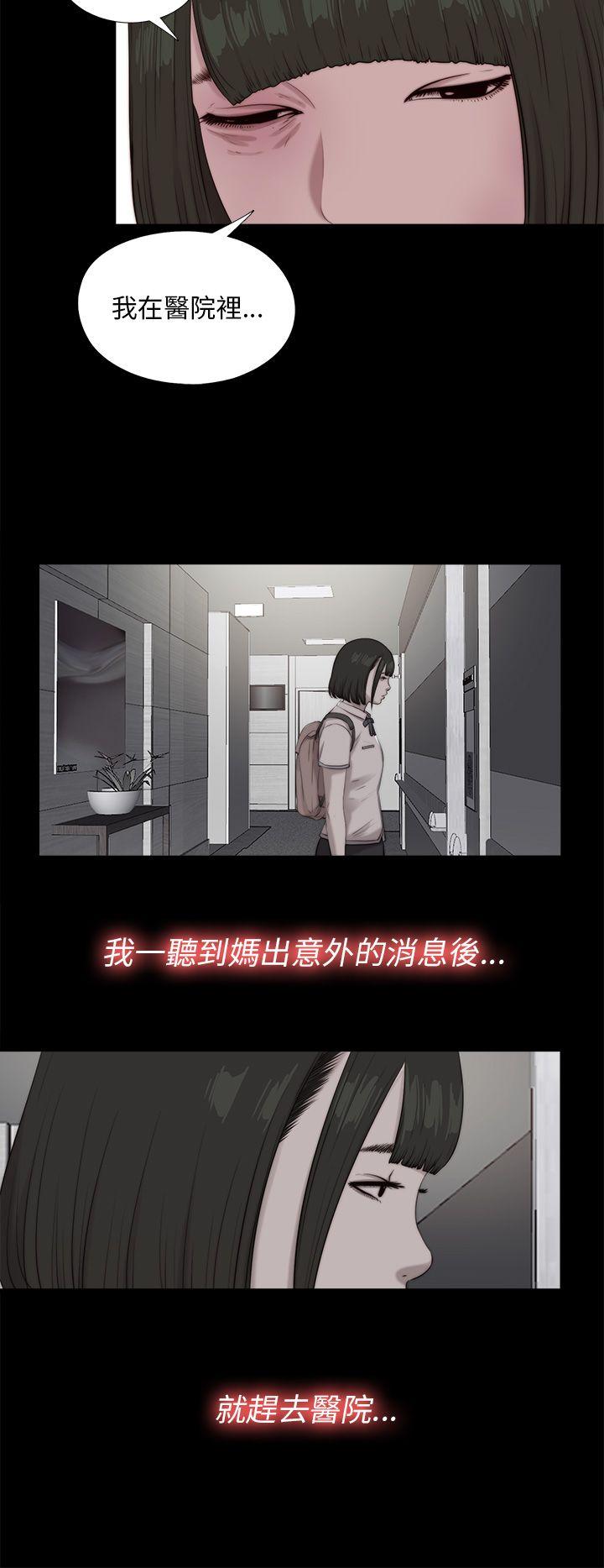 [韩国漫画] 我的大叔 剧情,巨乳大奶#[28P]-26