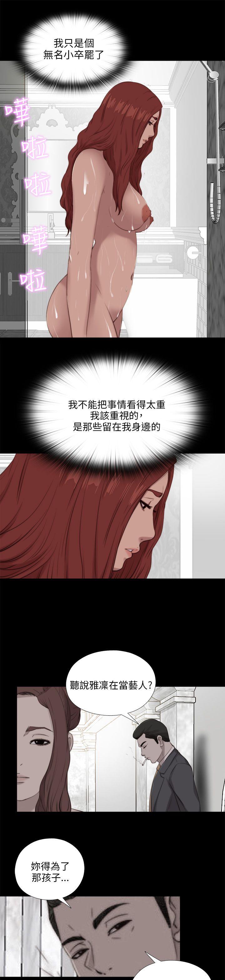 [韩国漫画] 我的大叔 剧情,巨乳大奶#[28P]-9