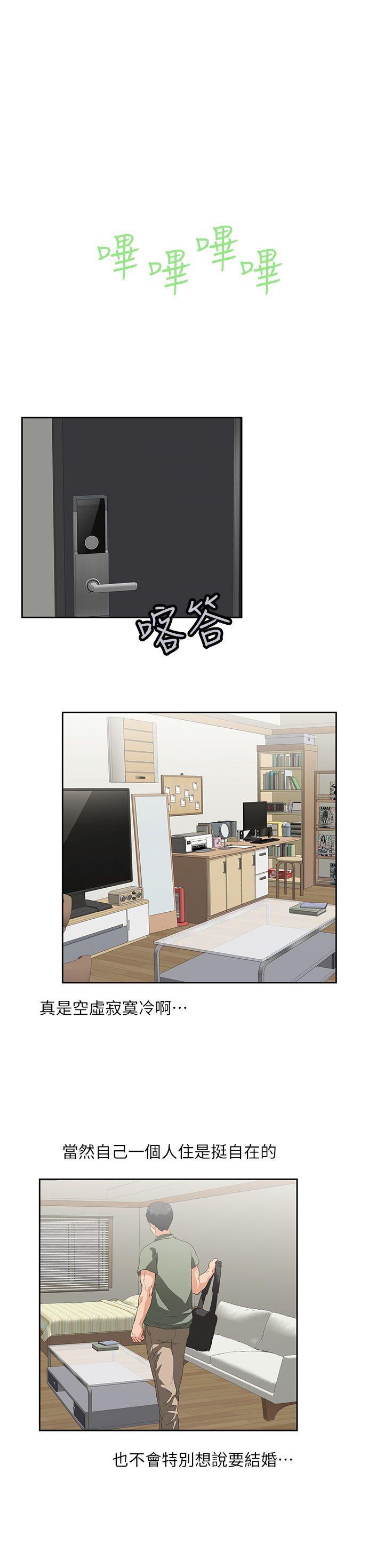 [Manhwa] Female top male bottom Plot, mature woman, big breasts#[38P]-18