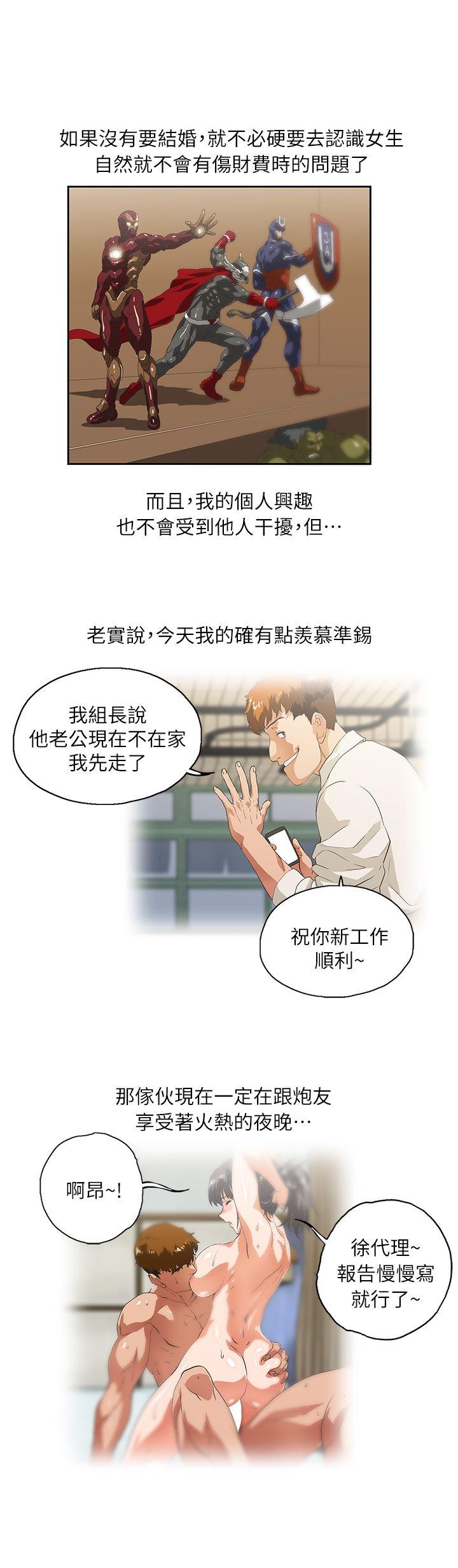 [Manhwa] Female top male bottom Plot, mature woman, big breasts#[38P]-19
