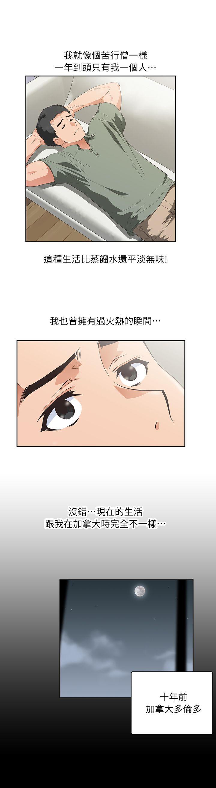 [Manhwa] Female top male bottom Plot, mature woman, big breasts#[38P]-20