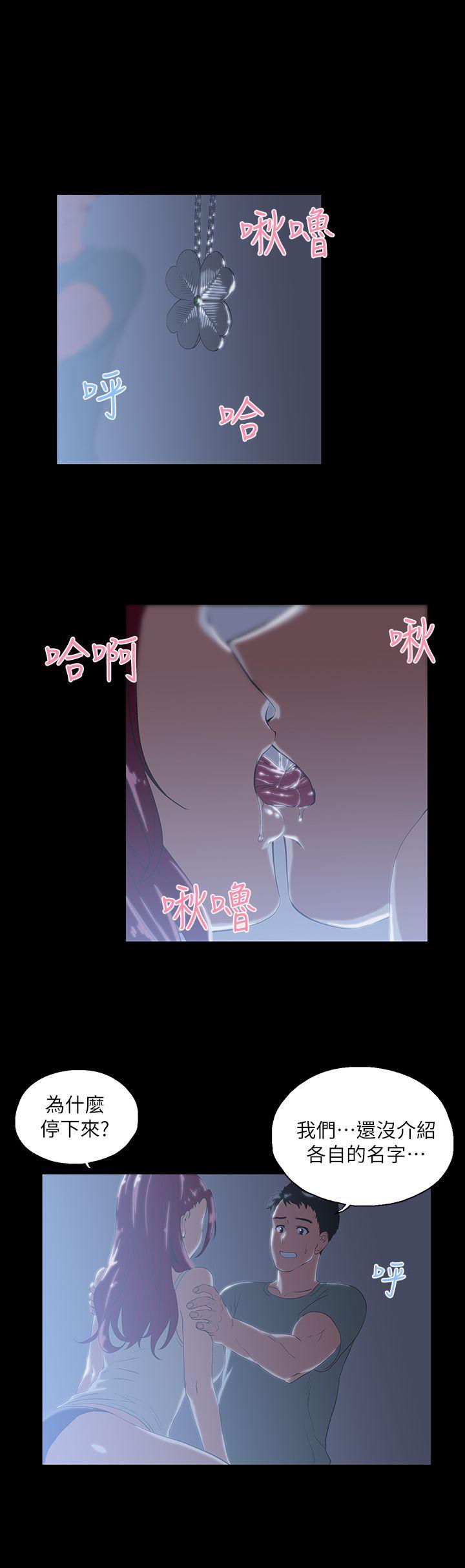 [Manhwa] Female top male bottom Plot, mature woman, big breasts#[38P]-21