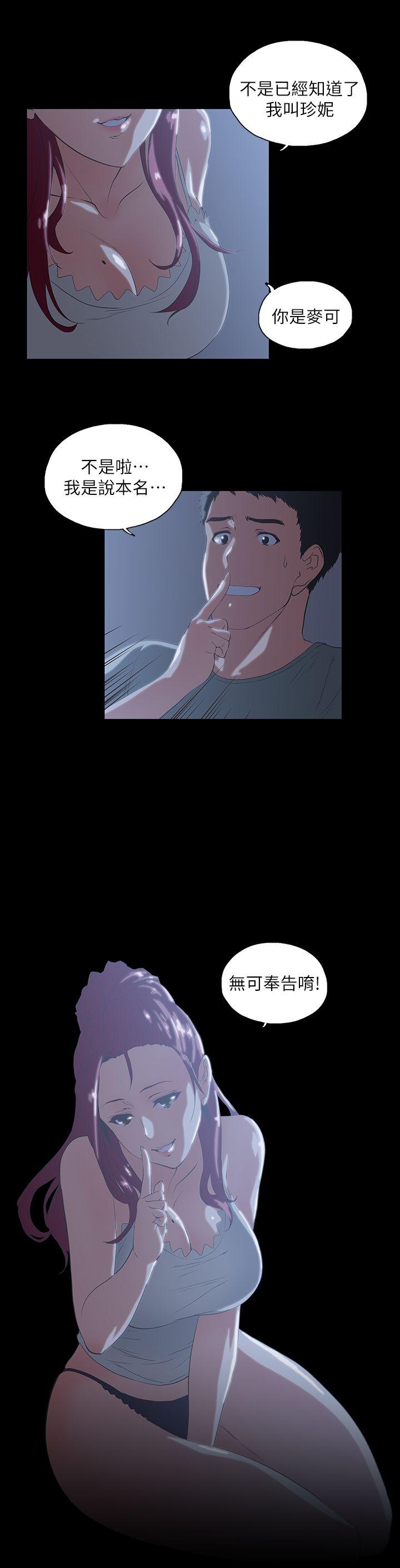 [Manhwa] Female top male bottom Plot, mature woman, big breasts#[38P]-22
