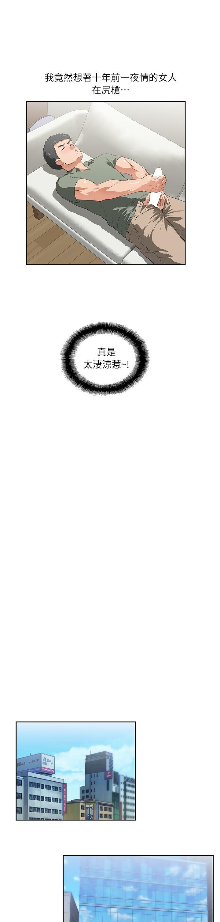 [Manhwa] Female top male bottom Plot, mature woman, big breasts#[38P]-25