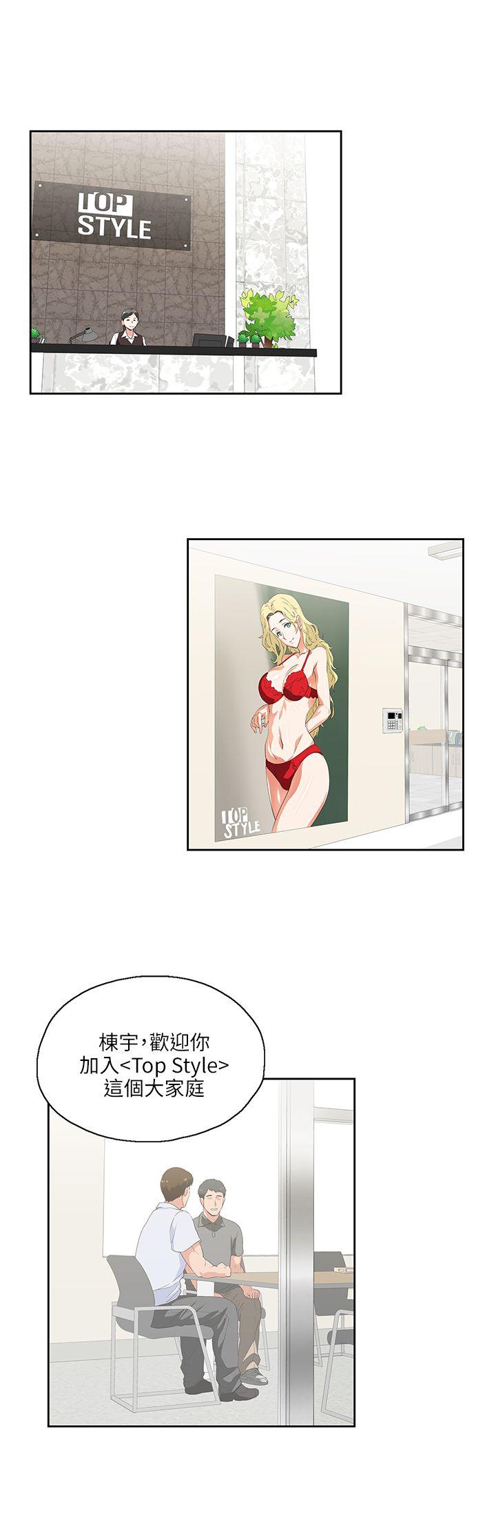 [Manhwa] Female top male bottom Plot, mature woman, big breasts#[38P]-27
