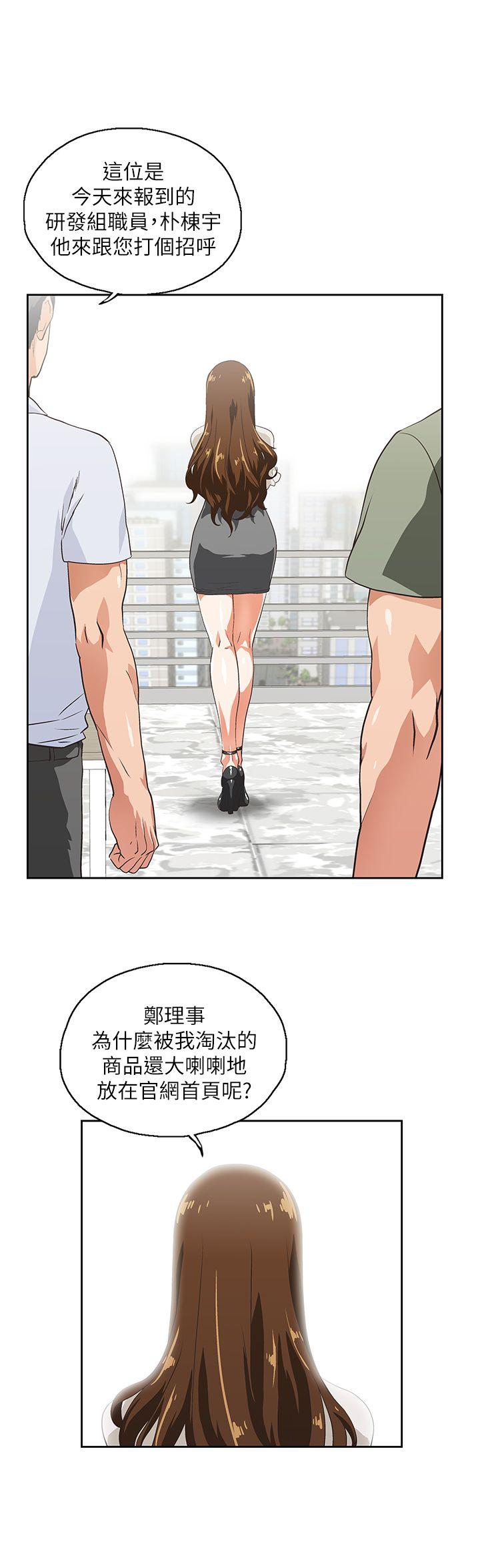 [Manhwa] Female top male bottom Plot, mature woman, big breasts#[38P]-31