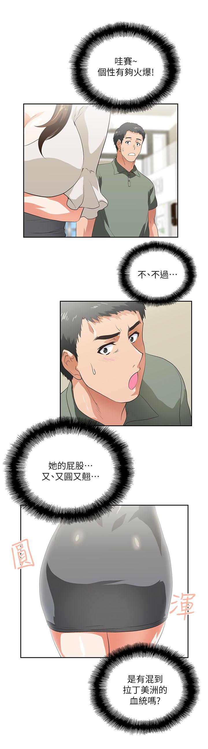 [Manhwa] Female top male bottom Plot, mature woman, big breasts#[38P]-33