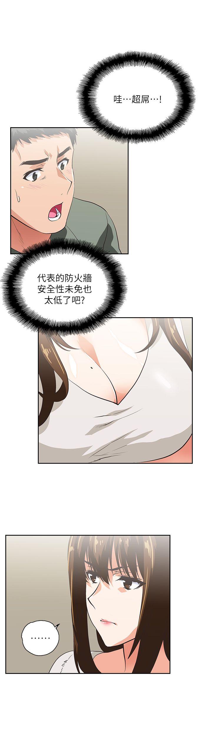 [Manhwa] Female top male bottom Plot, mature woman, big breasts#[38P]-35