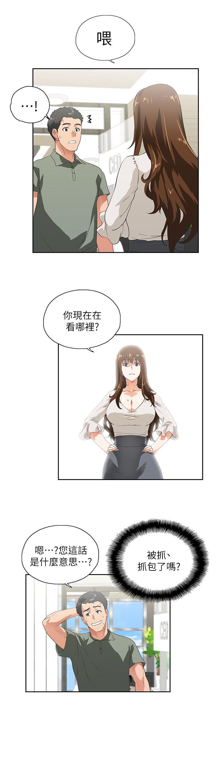 [Manhwa] Female top male bottom Plot, mature woman, big breasts#[38P]-36