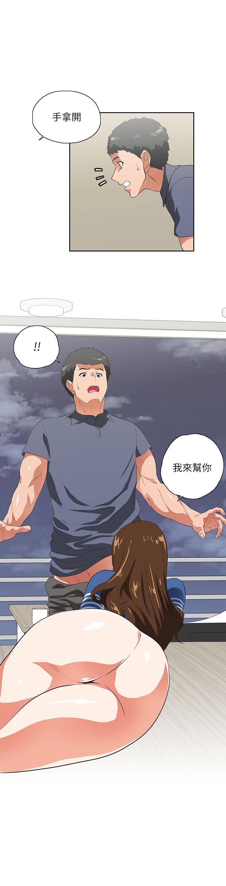 [Manhwa] Female top male bottom Plot, mature woman, big breasts#[26P]-13