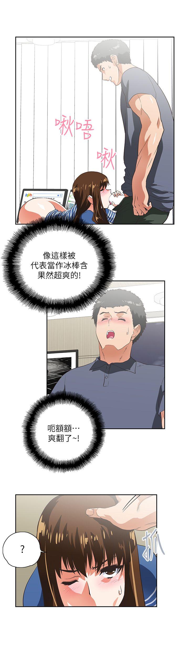 [Manhwa] Female top male bottom Plot, mature woman, big breasts#[26P]-15