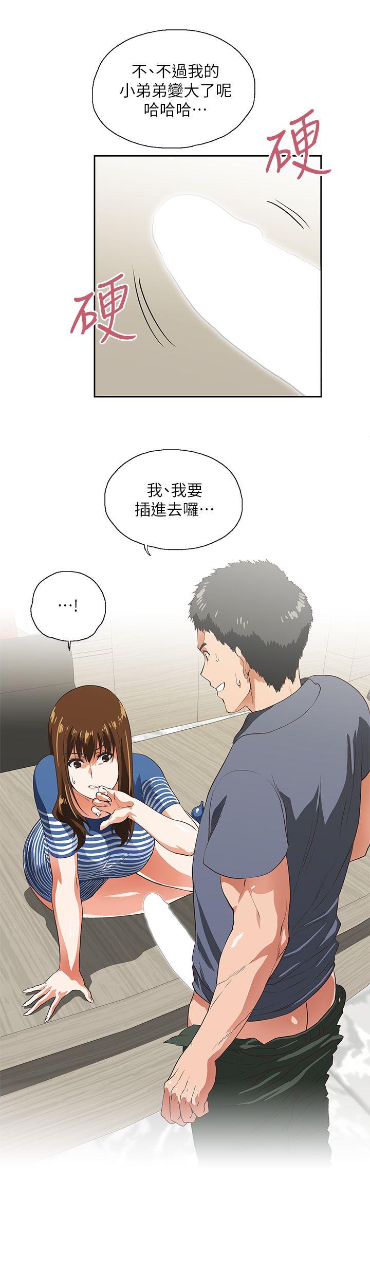 [Manhwa] Female top male bottom Plot, mature woman, big breasts#[26P]-17