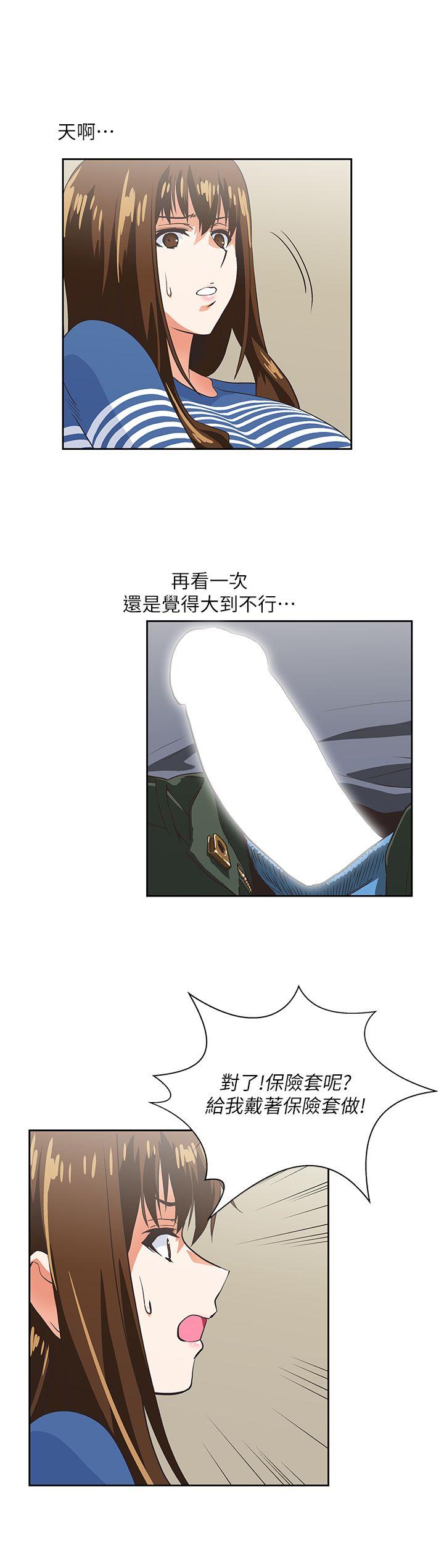 [Manhwa] Female top male bottom Plot, mature woman, big breasts#[26P]-18