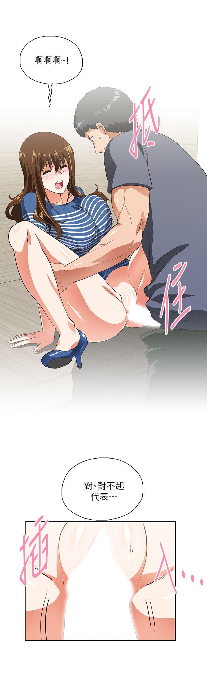 [Manhwa] Female top male bottom Plot, mature woman, big breasts#[26P]-19