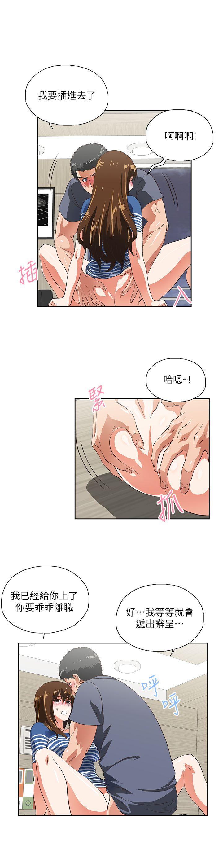 [Manhwa] Female top male bottom Plot, mature woman, big breasts#[26P]-21