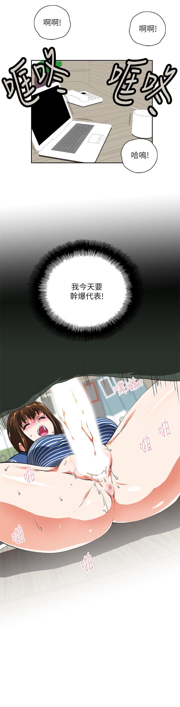 [Manhwa] Female top male bottom Plot, mature woman, big breasts#[26P]-23