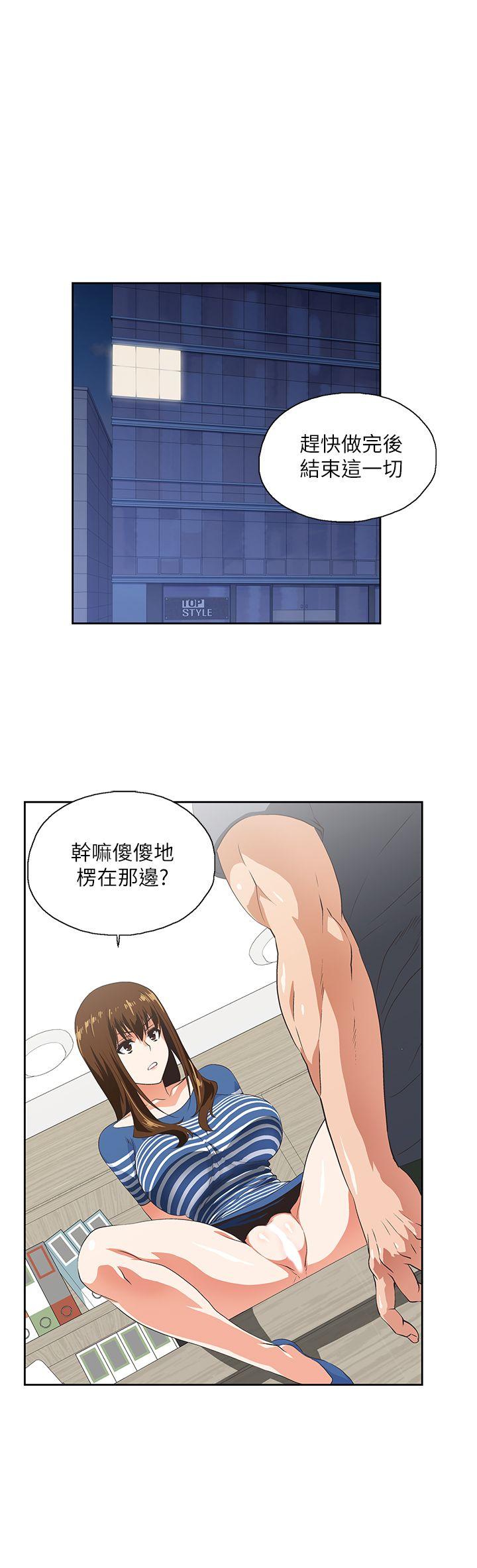 [Manhwa] Female top male bottom Plot, mature woman, big breasts#[26P]-4