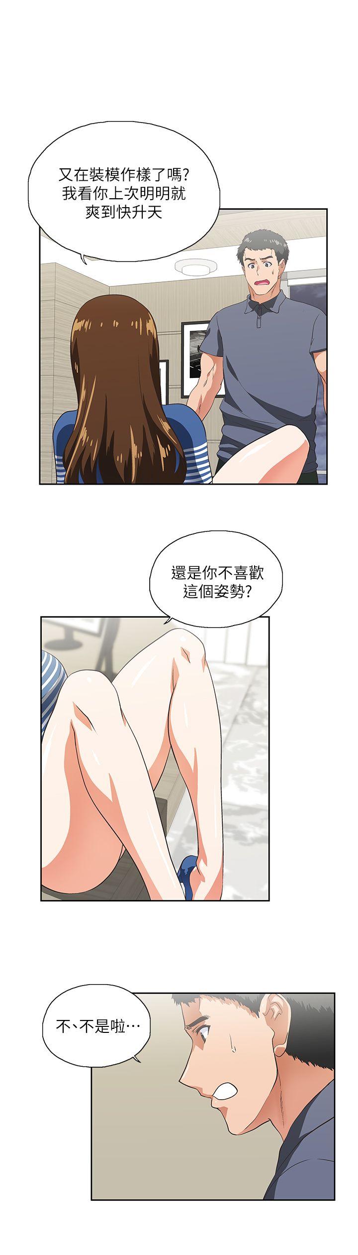 [Manhwa] Female top male bottom Plot, mature woman, big breasts#[26P]-6
