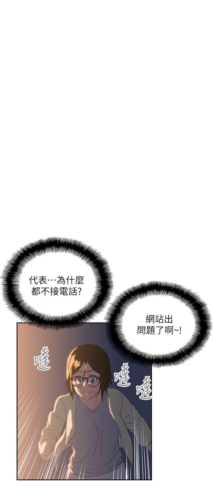 [Manhwa] Female top male bottom Plot, mature woman, big breasts#[29P]-1